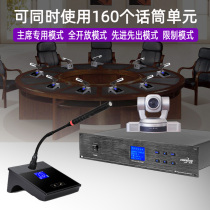 Fei Wei digital wired hand-in-hand conference system desktop gooseneck microphone speech conference room microphone anti-howling