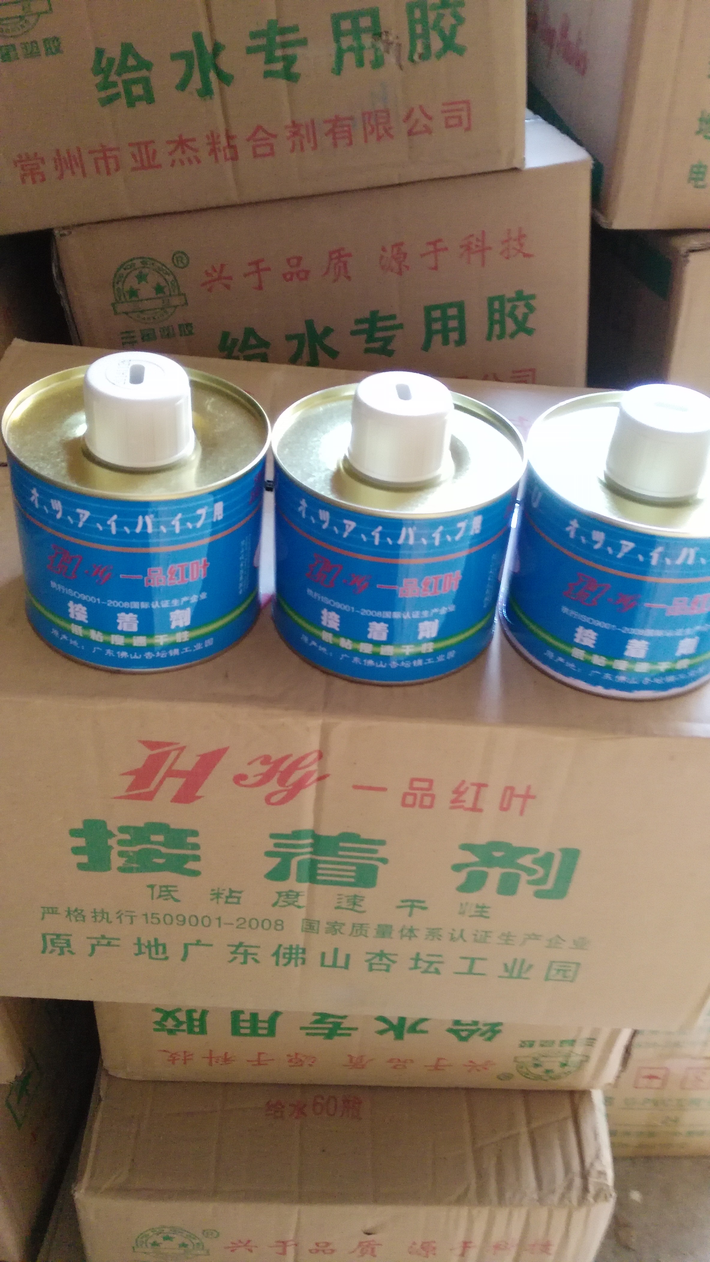 PVC drainage glue PVC pipe glue pipe special glue Red leaf PVC hard pipe glue project special