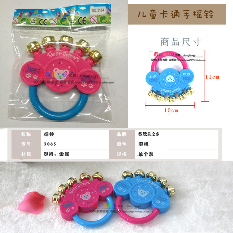 Tập thể dục buổi sáng mẫu giáo cung cấp thể dục dụng cụ nhảy rầm rộ buổi sáng sớm thiết bị tập thể dục đồ chơi phim hoạt hình khiêu vũ vòng đeo tay chuông - Đồ chơi nhạc cụ cho trẻ em đồ chơi nhạc cụ cho bé