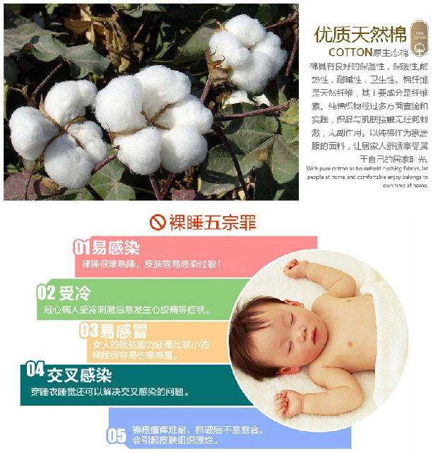 2014夏季清仓特价韩国可爱<em>少女式卡通</em>情侣睡