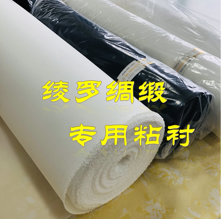 高级定制宋锦粘衬香云纱,亲肤透气的秘密武器?🔥-衬布-淘宝好物网
