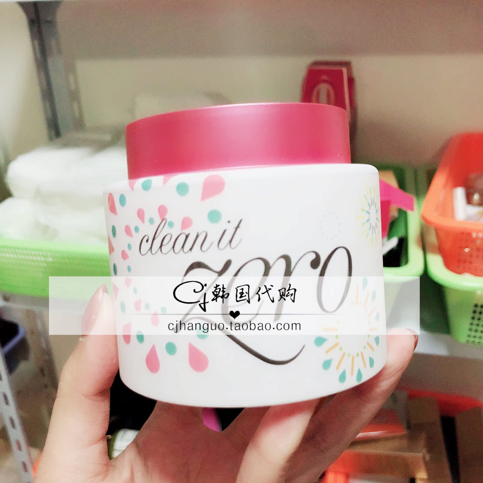 cj韩国现货 banila co芭妮兰卸妆膏霜乳180ml买一送10ml小样