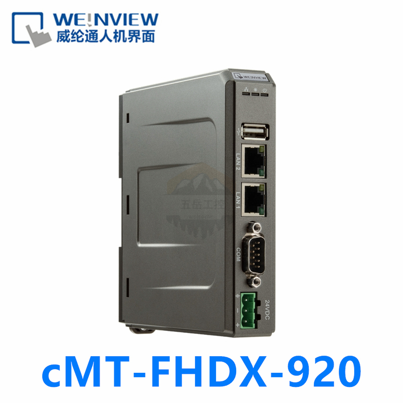 Original Weintong Touch Screen Split-Type Host Cmt-Fhdx-920/Cmt-Svr-100/Svrx-920