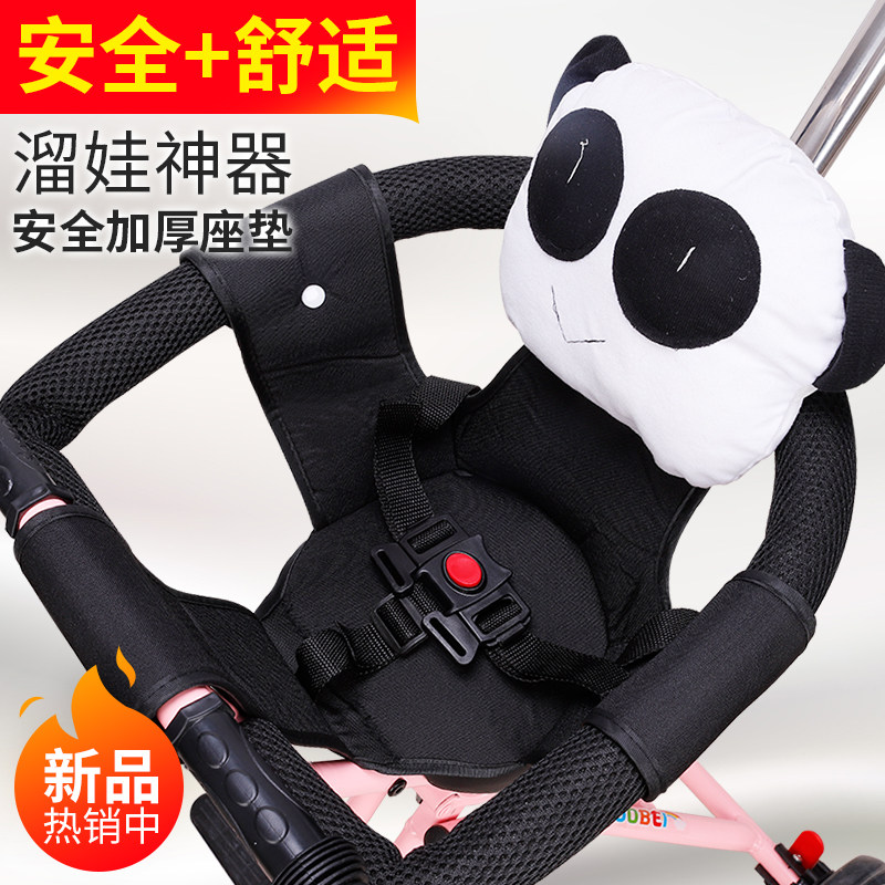 Michael's walking artifact universal thickened safety seat cushion all around the seat cushion three-point seat belt accessories
