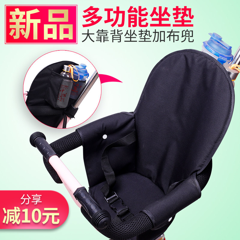 Megao walking baby artifact universal thickened safety cushion seat cover full-enclosed seat cushion seat belt pillow accessories