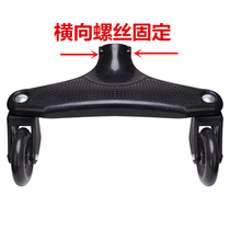 Eva Teva Divine Instrumental Trolley General Accessories Front Pedaling Large Pedal Mute Front Wheel Rear Wheel Rubber Wear Wheels