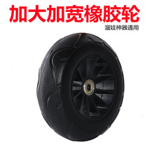 Slip Walk Eva God Child Trolleys Universal Accessories Mute Aero Wheel Rubber Tyrant Wheel Front And Rear Wheels Damping