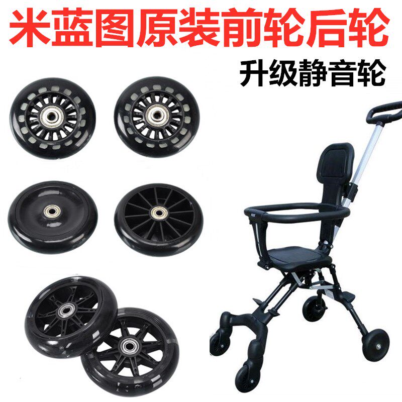 Mi Blueprint for Walking The Eva God Instrumental General Accessories Front And Rear Wheels Original brake guardrails tyre wheels sunshades umbrella