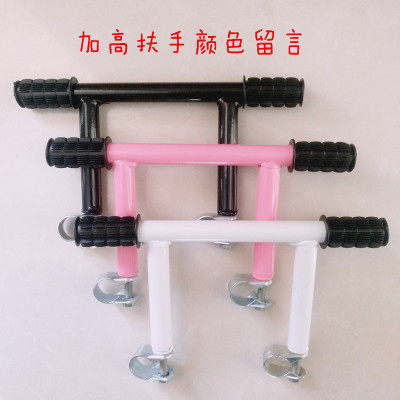 baby walking baby artifact accessories raised armrest handle three-wheeled baby carriage guardrail ring to prevent forward General