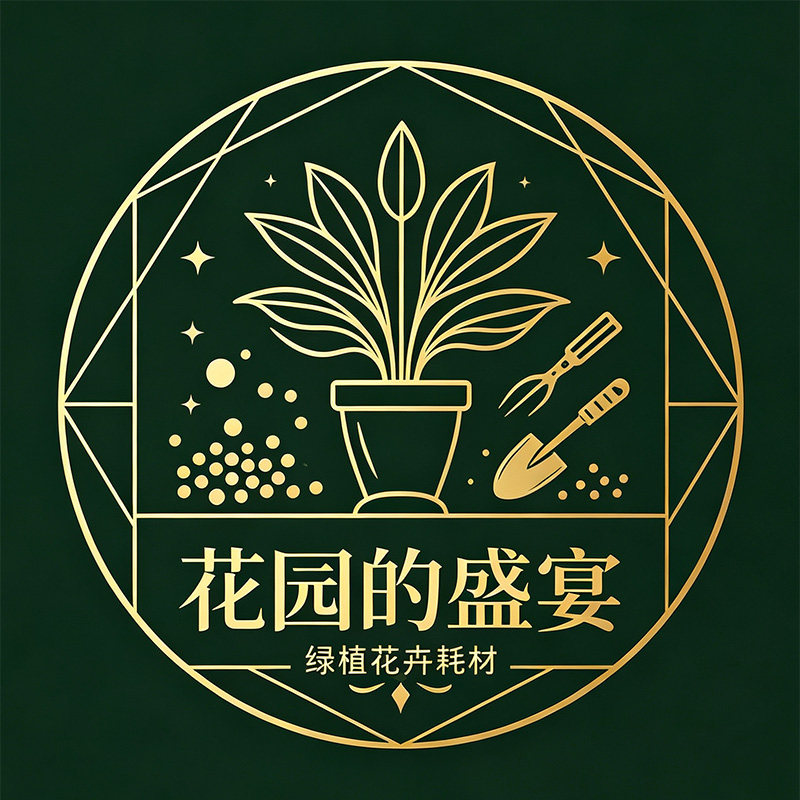 花园的盛宴的LOGO