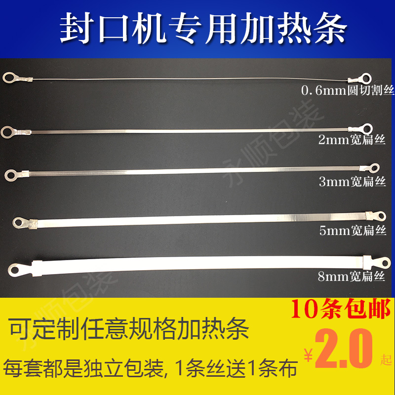 Hand - press Accessories Heating Wire Heating Strip Filar Cutting Round - Closed Round - Closed Pressure