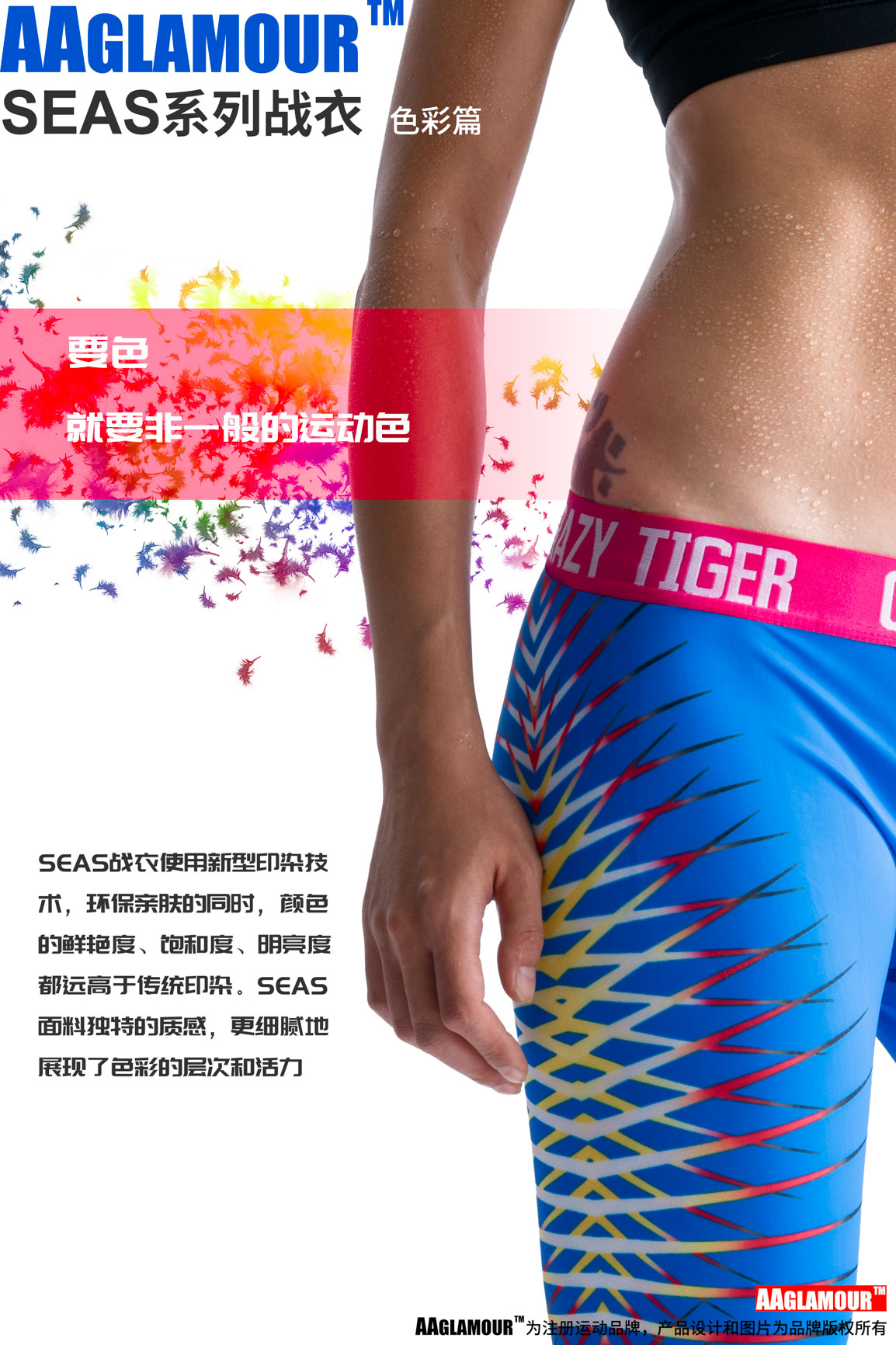AAglamour ban đầu chạy tập thể dục yoga thể thao túi đàn hồi hông chặt eo cao hai mặc váy mini quan ao the thao nu