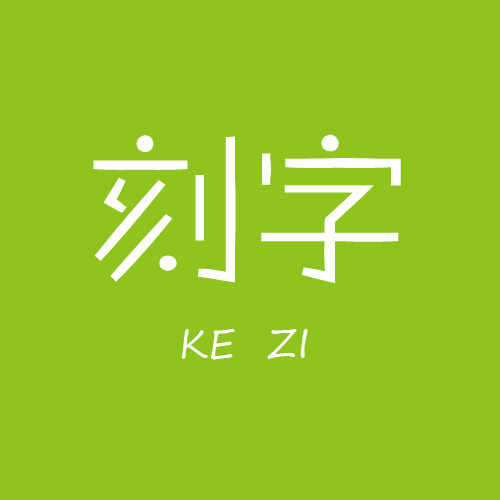 Engraving Horse Whip Skin Whip Skin Beat Font (No engraving service is provided without this link)