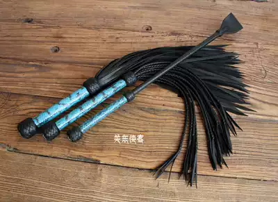 Leather whip set tuning straight whip (or soft whip) nine-tailed cat loose whip (customized)