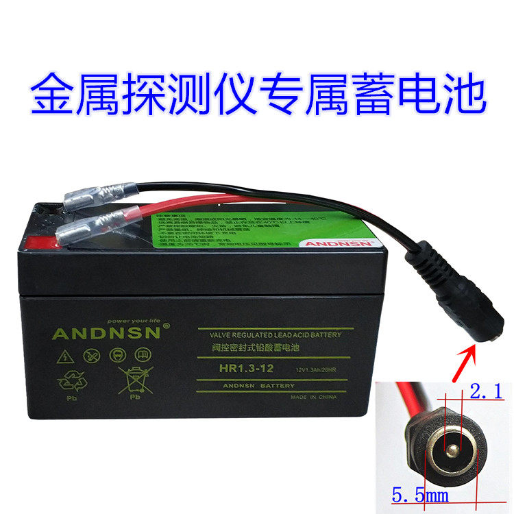 12V1 12V1 3AH 20HR 20HR battery for underground metal detection instrument GS500 GS_600