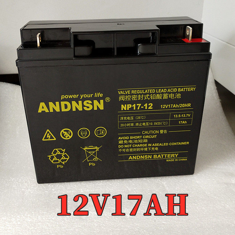 ANDNSN accumulator 12V17AH monitor alarm fire host NP17-12 computer room UPS power supply