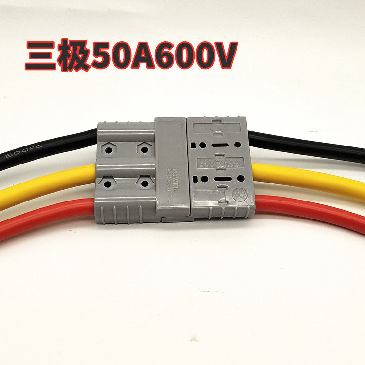 Triple-pole plug 3P50A600V 75A power plug-in charging motor photovoltaic power cabinet charging discharge joint