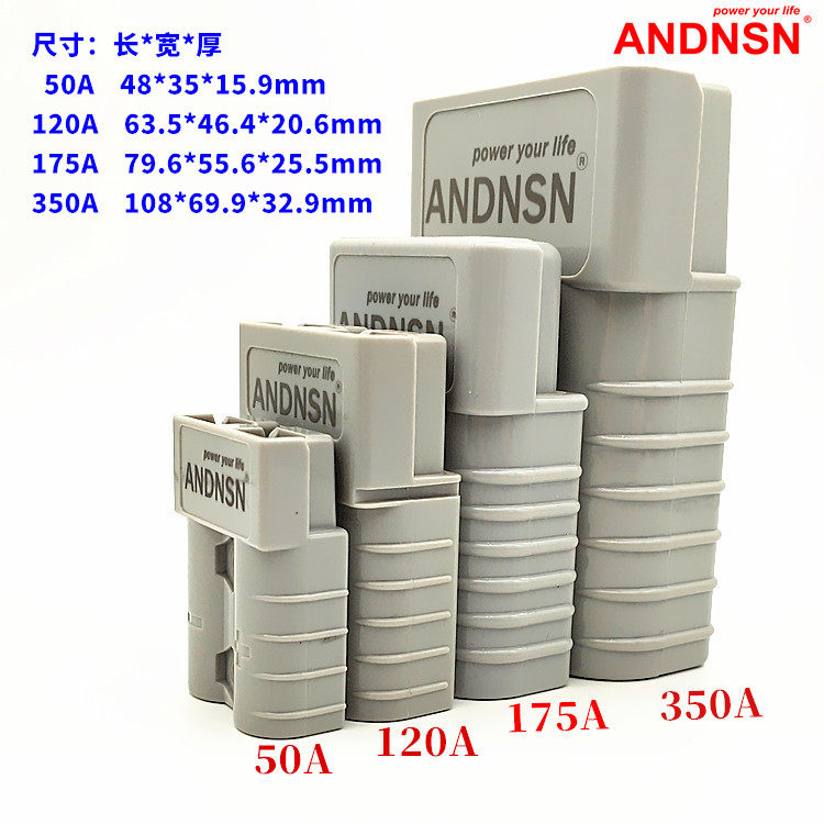 350A600V Power plugin Connector Forklift Battery Battery Battery Head 50A175A