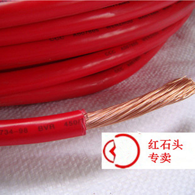 National markings BVR10 square multi-strand copper core wire soft wire pure copper core wire cable zero cut (1 meter price)