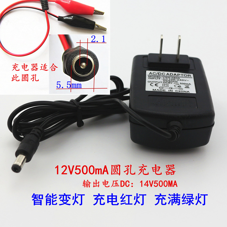 Купить Зарядное Для Детского Электромобиля 6v