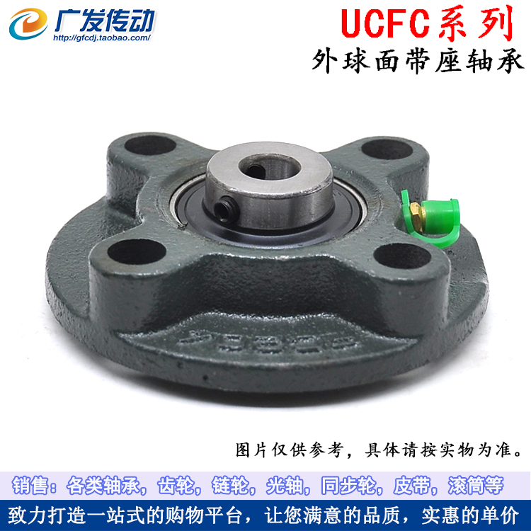 Cast iron outer spherical bearing UCFC212 (inner hole 60) Boss round seat Fujian