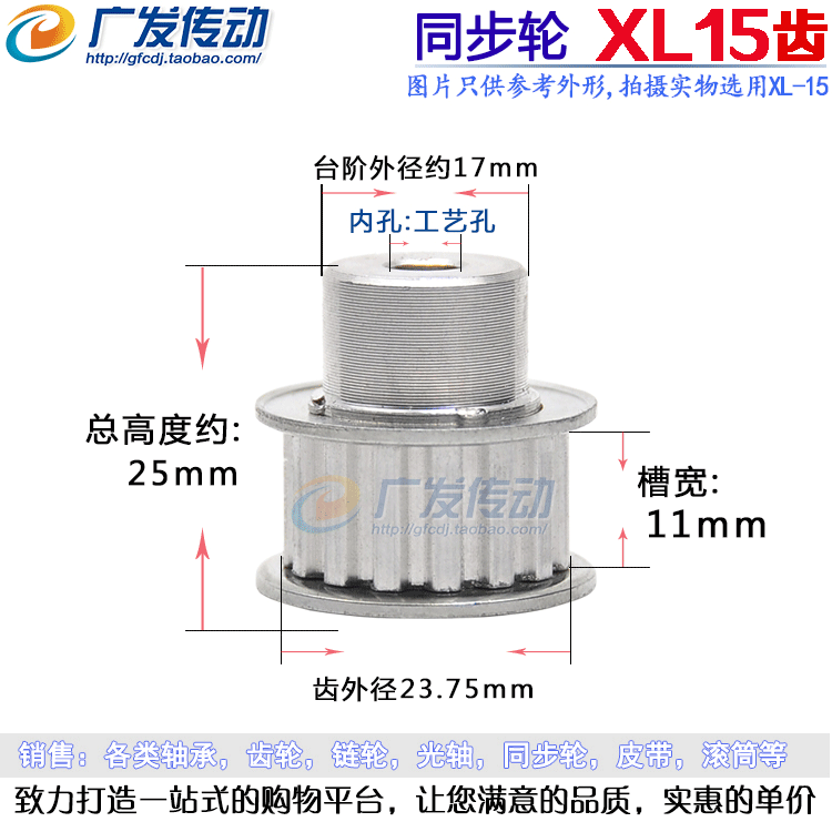 Synchronous wheel XL15T aluminium alloy 15XL type synchronous wheel gauge for synchronous wheel specifications belt pulley-Taobao