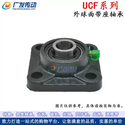 Outer spherical bearing seat Square bearing seat UCF201 UCF202 UCF203 UCF204