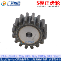 Spur gear 5 mold 5M spur gear 5M15 5M16 5M17 5M18 5M19 T tooth