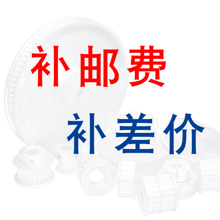 Customer replacement postage