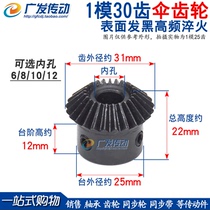 1 to 1 bevel gear bevel gear motor bevel gear 1M30T 1 mold 30 teeth inner hole 6 6 35 8 10