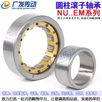 Cylindrical roller bearing NU209M EM NU209 old model 32209H bearing size: 45*85*19