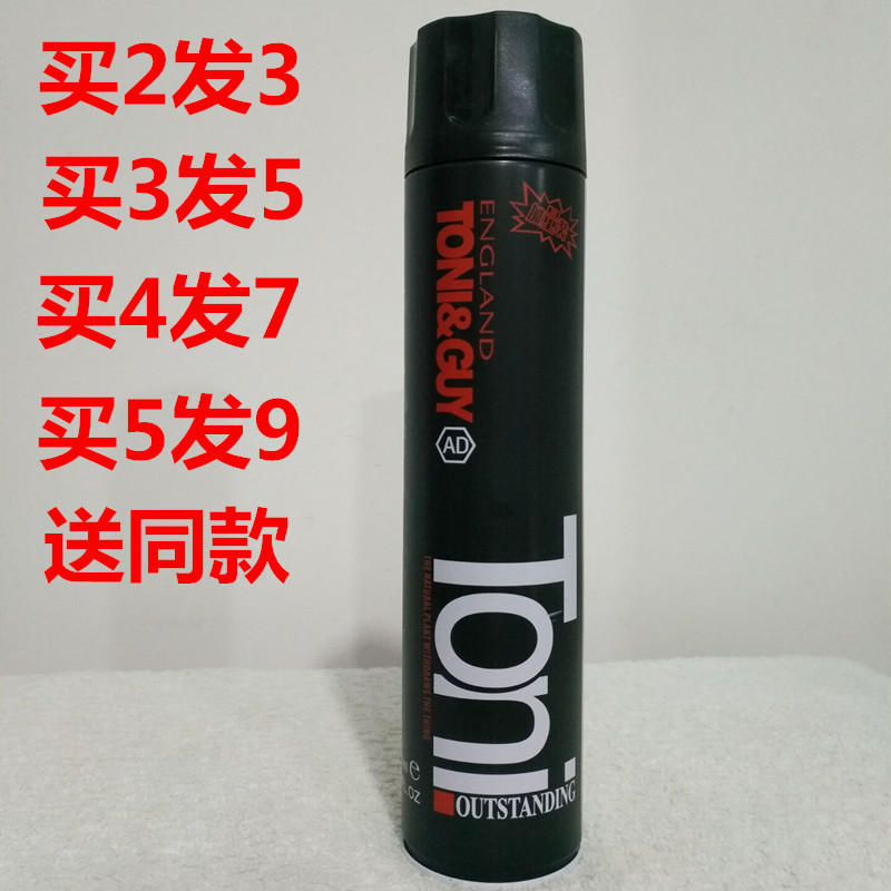 Yaffinisian hair gel Toney clear fragrance spray styled hair styled durable hair gel 350ML