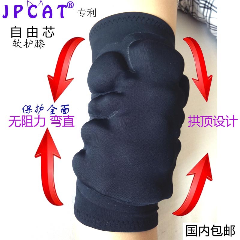 Adult ice skiing knee pads elbow pads men's and women's dance basketball volleyball children's figure skating self-balancing car protective gear