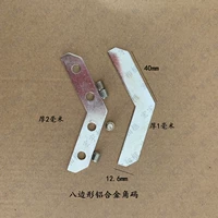 Код угла восьмиугольного алюминиевого сплава Код угла 135 градусов