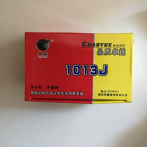 Помимо бренда фотомамно -аксессуары, пневматический код гвоздь Gun Gun 1013J Пневматический код гвоздь