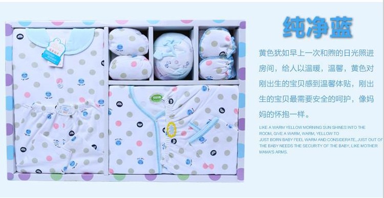 Coffret cadeau pour bébé - Ref 1956803 Image 13