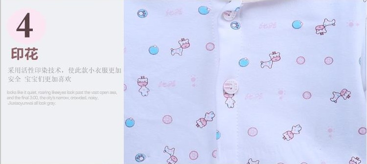 Coffret cadeau pour bébé - Ref 1956803 Image 21