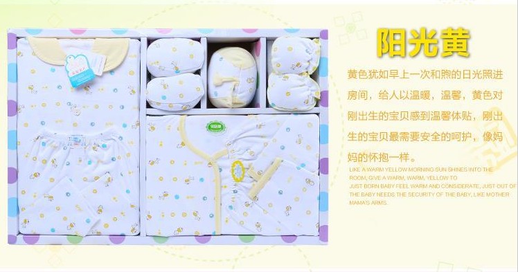 Coffret cadeau pour bébé - Ref 1956803 Image 11