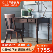 Maine forest drawer desk writing desk small American all solid wood study ash wood water paint