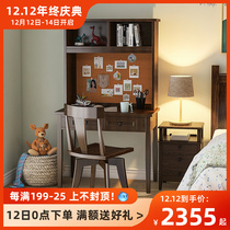 Maine forest childrens desk bookcase combination student writing desk computer desk white boy girl American solid wood