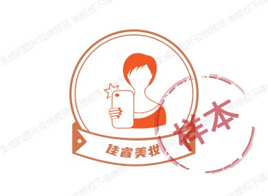 佳睿美妆的LOGO