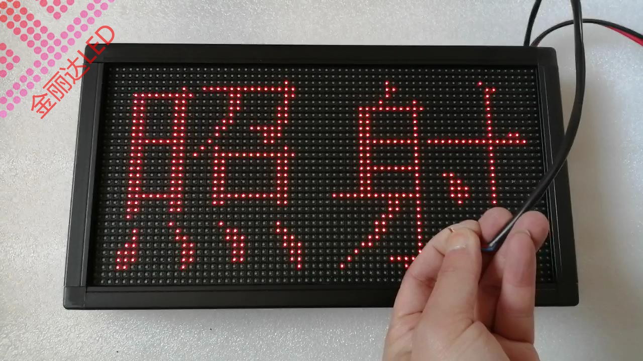 Golden Rida Switching Content LED Display Screen Hospital X-ray Examination Room Radiant CT Sweep Room Cue Electronic Doorplate