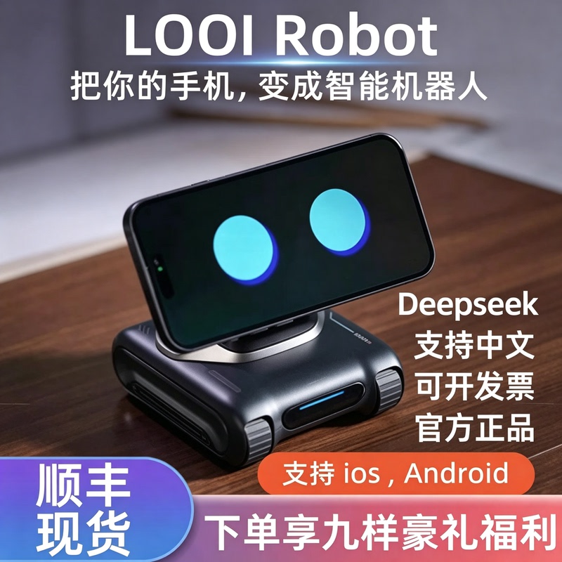 Looi Robot Intelligent Desktop Robot Mobile Phone Ai Assistant Face Recognition Gesture Interaction Voice Dialogue Looi Robot Intelligent Desktop Robot Mobile Phone Ai Assistant Face Recognition Gesture Interaction Voice Dialogue