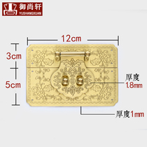 Brass square engraved box clasp old solid wood jewelry box camphor wood box leather box lock buckle buckle Chinese style lock piece