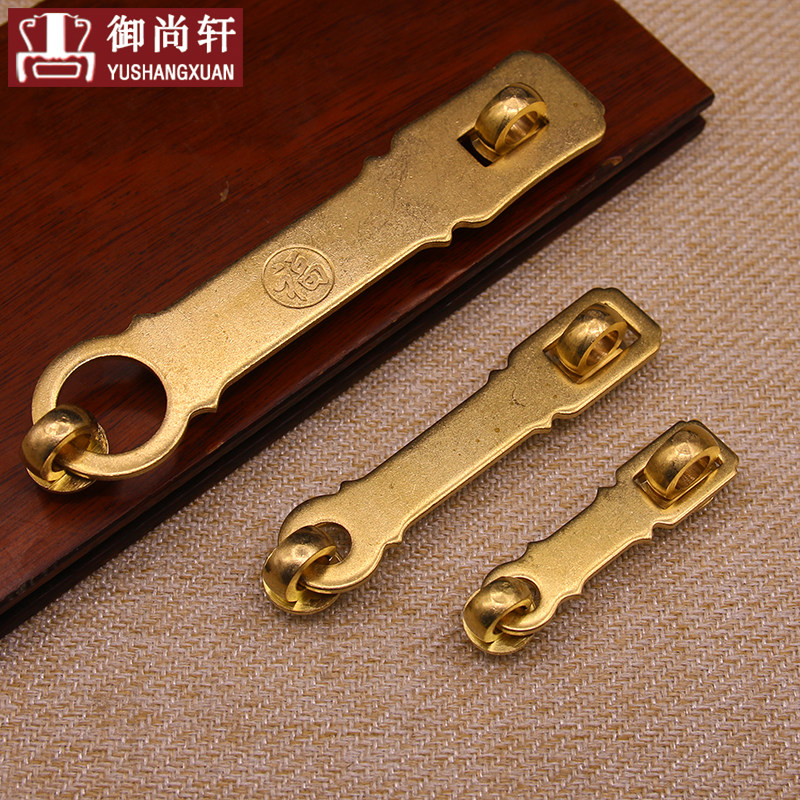 Brass vintage padlock buckle Door buckle All copper thickened latch Antique Chinese lock buckle with lock wooden door cabinet door latch