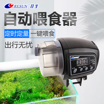 Fish Tank Automatic Feeder Ornamental Fish Grain Shrimp Feed Timed Dosing Sloth Fed Fish Big Capacity Smart Drops