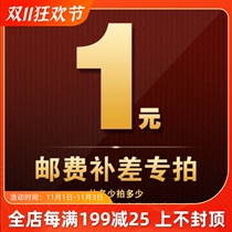 shui zu xiang] topping up chaining is used for panning bu pai yun fei products you fei cha jia how much how many more thank you