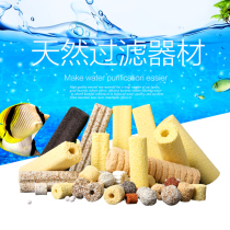 Filter material collection Nitrification bacteria House glass ceramic ring volcanic stone coral bone aquarium water purification filter material