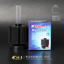 Aquarium Township] Water fairy aquarium aquarium fish tank anti-air lift forced filter automatic cleaning feces toilet