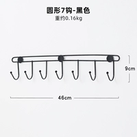 Раунд 7 крюк черный